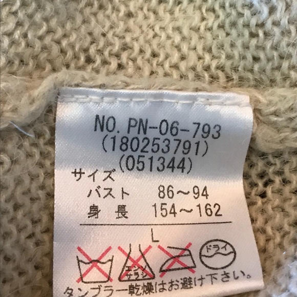 V neck empire waist knit - Picture 7 of 8